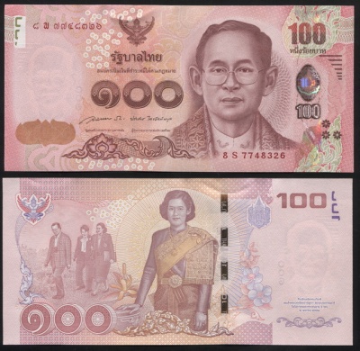 Таиланд. 100 батов (Unc) 2015