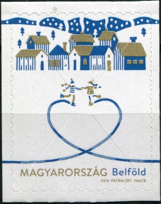 Венгрия. 2016. Рождество (Почтовая марка. MNH OG)