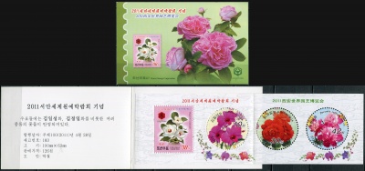 КНДР. 2011. Международная выставка садоводства, Сиань, Китай (Марочный буклет. MNH OG)
