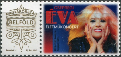 Венгрия. 2023. Эва Чепреги, певица (Почтовая марка. MNH OG)