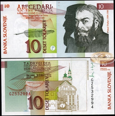 Словения. 10 толариев (Unc) 1992