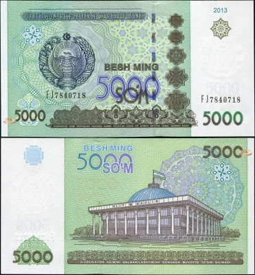 Узбекистан. 5000 сумов (Unc) 2013