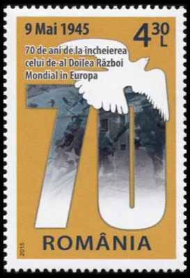 Румыния. 2015. 70 лет со Дня Победы во Второй Мировой войне (Почтовая марка. MNH OG)