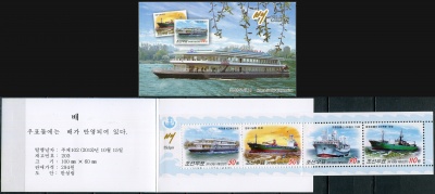КНДР. 2013. Корабли (Марочный буклет. MNH OG)