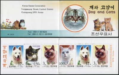 КНДР. 2002. Кошки и собаки (Марочный буклет. MNH OG)