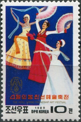 КНДР. 1989. Фестиваль искусств "Весенняя дружба" (Почтовая марка. MNH OG)