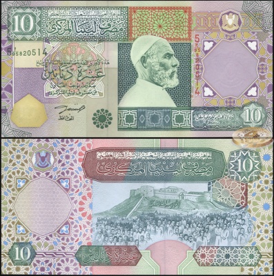 Ливия. Банкнота 10 динаров. ND(2002). Unc. Бумага. Кат.# P.66a