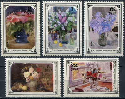 СССР. 1979. Цветочная живопись (Серия почтовых марок. MNH OG)
