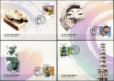 Южная Корея. 2021. Репатриированное культурное наследие (Серия KMX. Mint)
