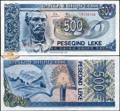 Албания. 500 лек (Unc) 1992