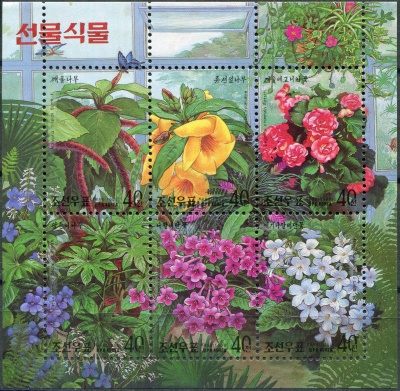 КНДР. 1999. Подарки для Ким Ир Сена. Растения (Малый лист. MNH OG)