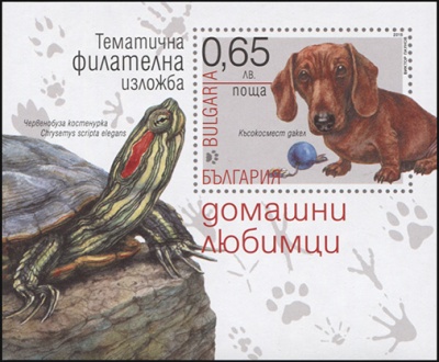 Болгария. 2015. Домашние любимцы. Ограниченный выпуск (Блок. MNH OG)