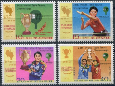 КНДР. 1977. 34-й чемпионат мира по настольному теннису, Бирмингем (Серия Почтовых марок. MNH)