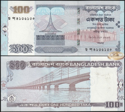 Бангладеш. 100 така (Unc. Степлер) 2008
