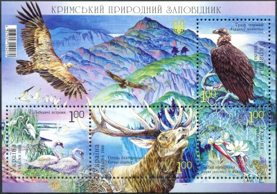 Украина. 2008. Крымский природный заповедник (Почтовый блок. MNH OG)