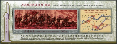 КНДР. 2019. 80-летие битвы при Масане (Блок. MNH OG)