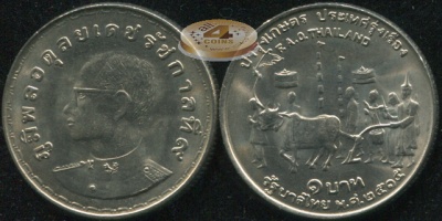 Таиланд. 1 бат. 1972 (Unc) F.A.O.