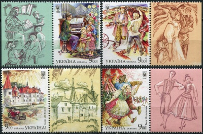 Украина. 2020. Немецкое меньшинство на Украине и его обычаи (II) (Серия Почтовых марок. MNH OG)