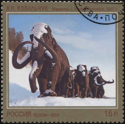 Россия. 2012. А.Н.Ковальчук "Мамонты. г.Ханты-Мансийск. 2007г." (Почтовая марка. CTO Гашеная)