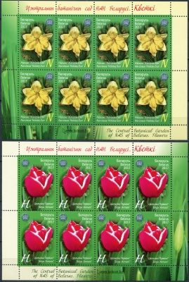 Беларусь. 2017. Цветы (СерияМ. MNH OG)