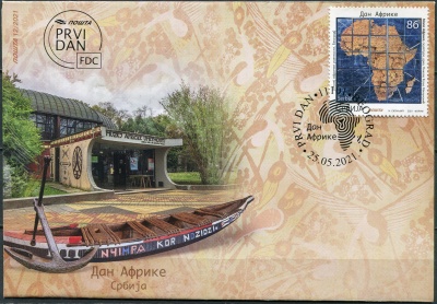 Сербия. 2021. День Африки (Конверт Первого Дня. Mint)