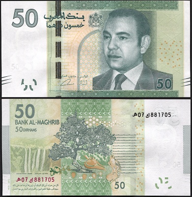 Марокко. Банкнота 50 дирхамов. 1433-2012 (2013). Unc. Бумага. Кат# P.75a
