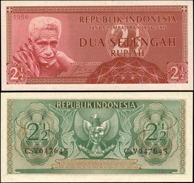 Индонезия. 2 1/2 рупии (Unc) 1956