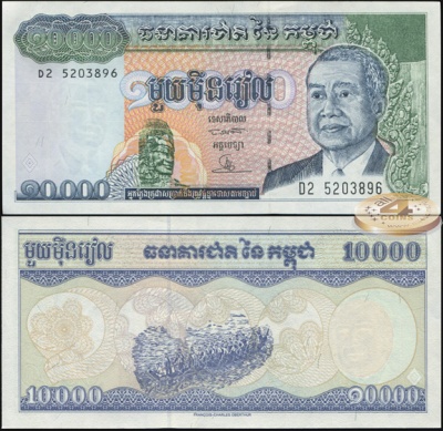 Камбоджа [Королевство]. 10000 риелей (Unc) 1995