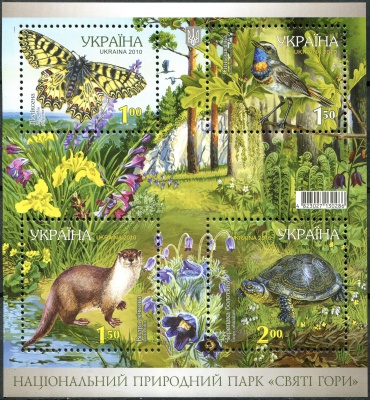 Украина. 2010. Национальный природный парк «Святые горы» (Почтовый блок. MNH OG)