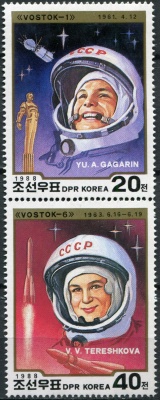 КНДР. 1988. Первые мужчина и женщина в космосе (Сцепка. MNH OG)