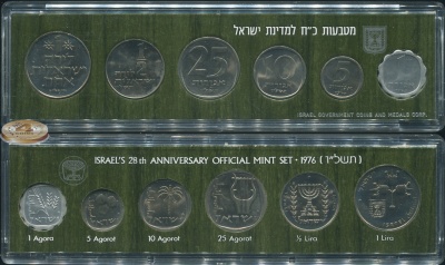 Израиль. Официальный набор (Unc. Пластик. 6 монет) 1976