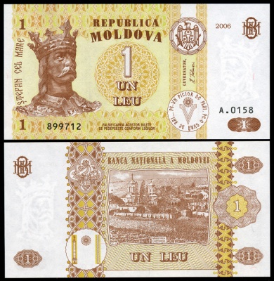 Молдова. Банкнота 1 лей. 2006. Unc. Бумага. Кат# P.8g