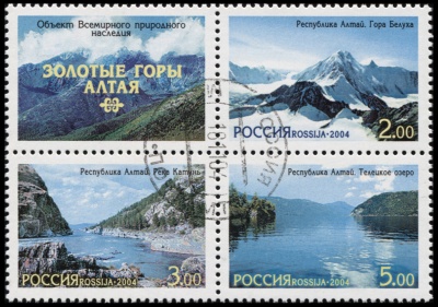 Россия. 2004. Золотые горы Алтая (Сцепка. CTO Гашеная)