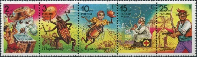 Россия. 1993. Герои детских книг (II) (Сцепка. MNH OG)