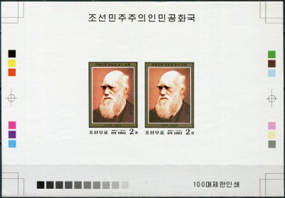 КНДР. 1999. 190-я годовщина со дня рождения Чарльза Дарвина (Цветопроба. MNH OG. Неперфорированная)