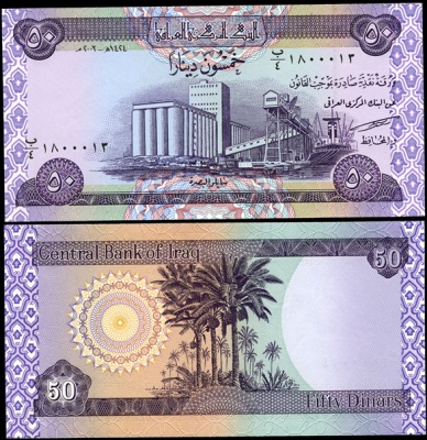 Ирак. 50 динар (Unc) 2003