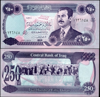 Ирак. 250 динар (Unc) 1995