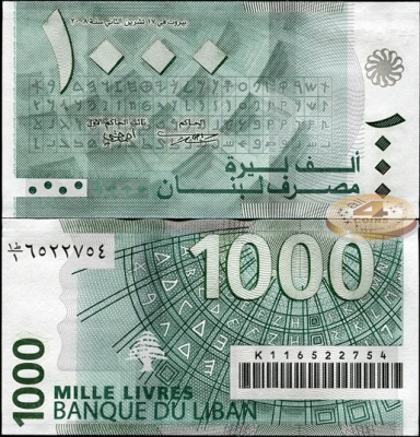 Ливан. 1000 ливров (Unc) 2008