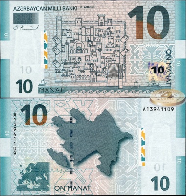 Азербайджан. 10 манат (Unc) 2005