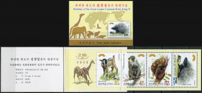 КНДР. 2011. Млекопитающие (Марочный буклет. MNH OG)