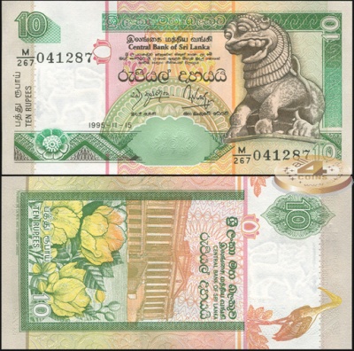 Шри-Ланка. 10 рупий (Unc) 1995