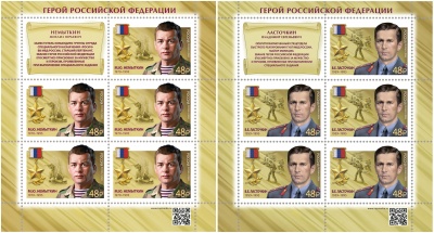 Россия. 2024. Герои Российской Федерации. В.Е. Ласточки и М.Ю. Немыткин (Серия малых листов. MNH OG)