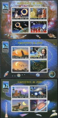 КНДР. 2009. Международный год астрономии (Серия блоков. MNH OG)