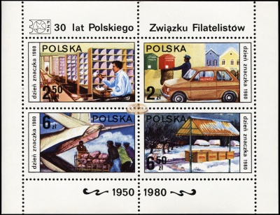 Польша. 1980. День печати (Блок. MNH OG)