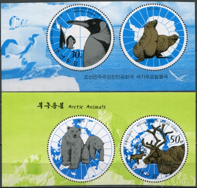КНДР. 2013. Фауна Арктики и Антарктики (Серия Почтовых марок. MNH OG)