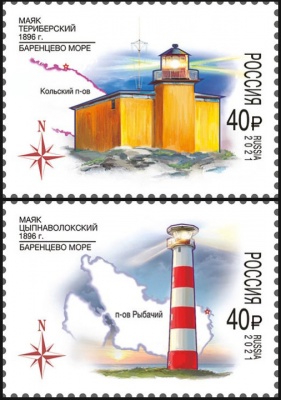 Россия. 2021. Маяки России (Серия почтовых марок. MNH OG)