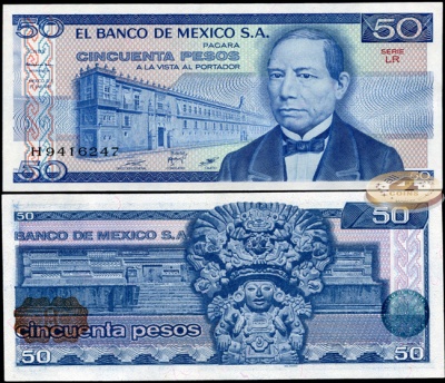 Мексика. 50 песо (Unc) 1981