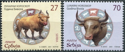 Сербия. 2021. Год Быка (Серия Почтовых марок. MNH OG)