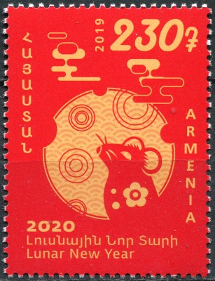Армения. 2019. Год крысы (Почтовая марка. MNH OG)
