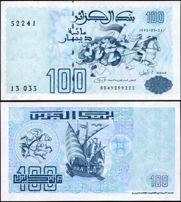 Алжир. 100 динаров (Unc) 1996